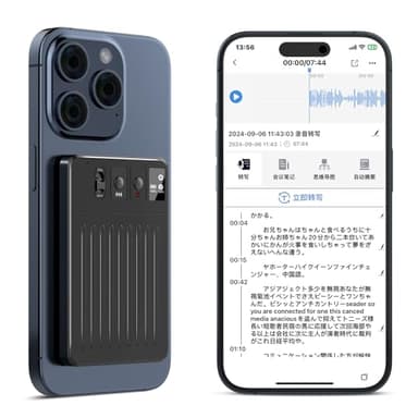 Registratore vocale AI-Supporto per la trascrizione audio gratuita e il riassunto del testo di ChatGPT 4o, controllo dell'app, 108 lingue, 64 GB di Memoria,Controllo App